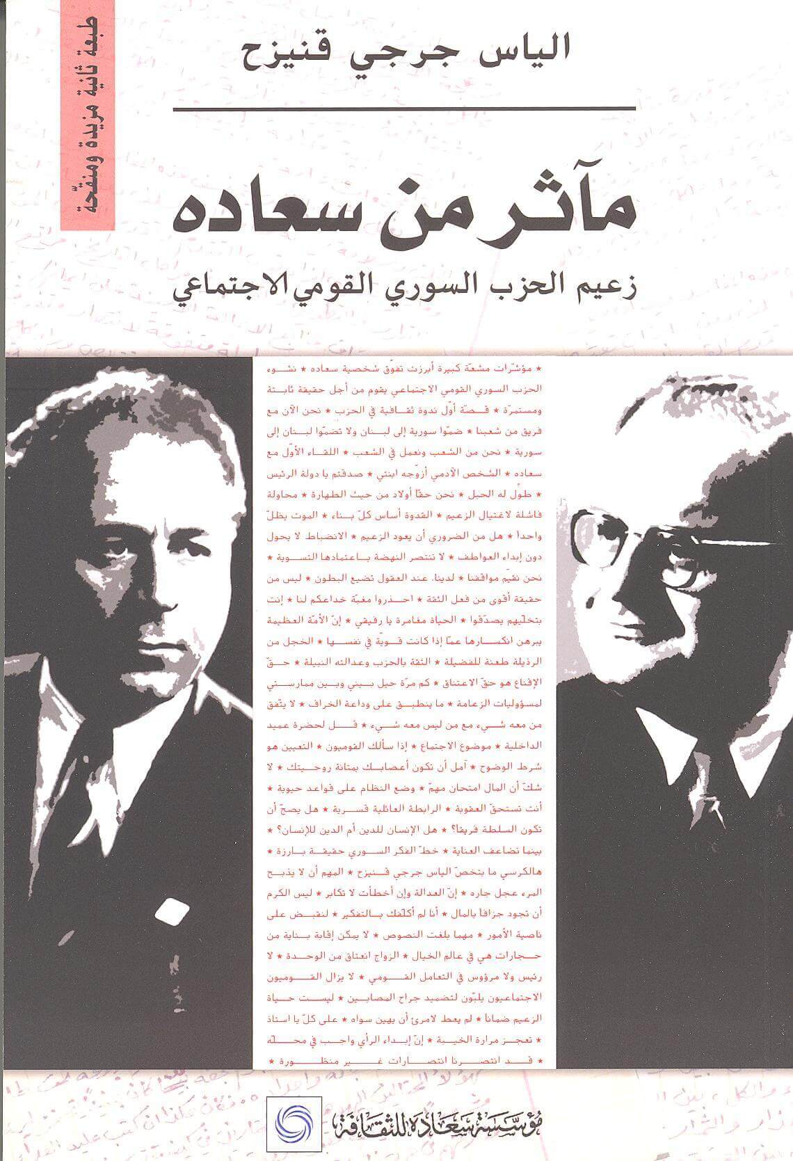 Book 1